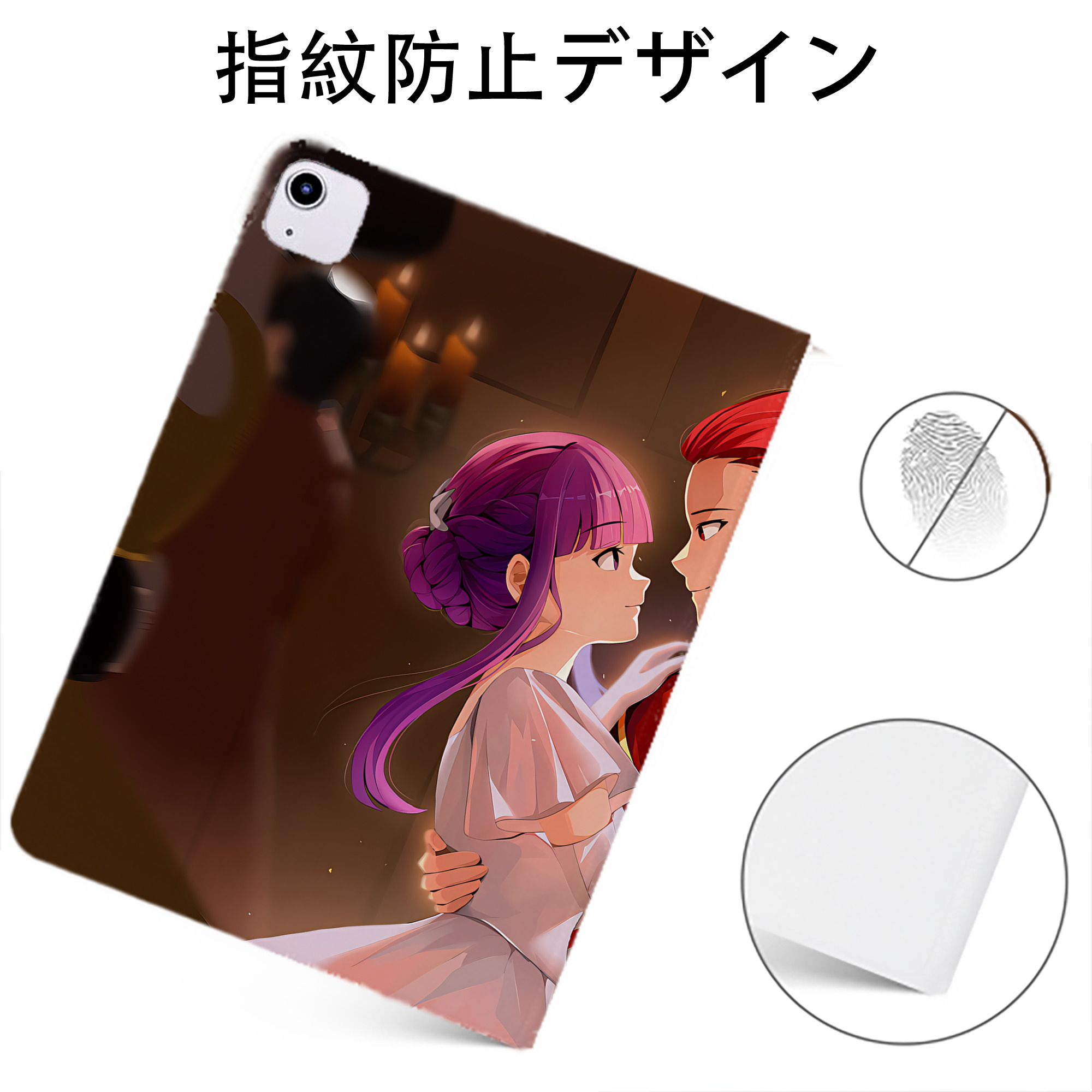 （画像用） 葬送のフリーレン Frieren IPadケース ペンホルダー付き ブックスタイルデザイン